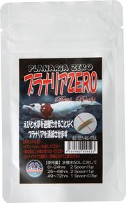 Planaria Zero