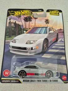 Hot Wheels Nissan 300ZX Twin Turbo
