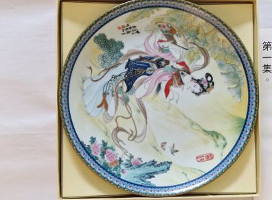 Beautiful Artistic Certified historic Porcelain Plate, in mint condition