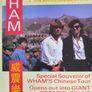 2 Wham Poster Magazines Image 2