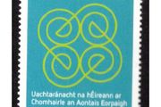 2013 Ireland Irish Presidency of the Council of the European Union Commemorative Stamp Mint Never Hinged (MNH)