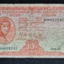 Ireland 1945 10/ Shilling Lady Lavery  Banknote Image 2