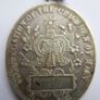 Irish 1948 Sterling Silver Holy Miraculous Medal Esse Matrem Children of Mary 9,2g Image 6
