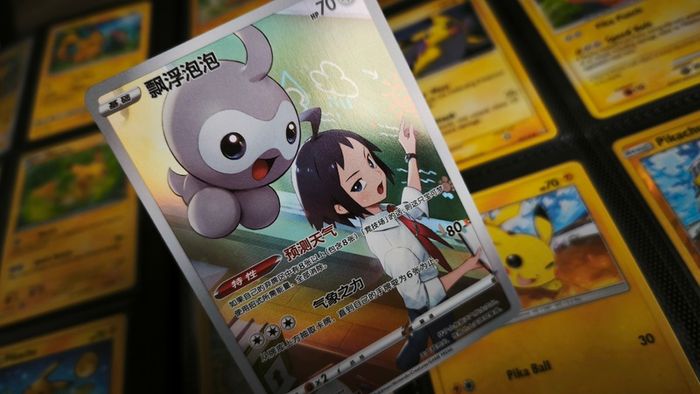 Castform ! llustration Rare ! from Scorching Skies Set ! 2023 ! S-Chinese Pokemon Card !