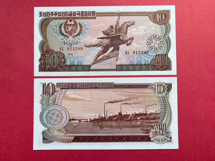 North  Korea  10 Won  1978  Pick  20a. UNC