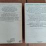 Richard Adams 1976 Vintage Penguin Paperback Set (Watership Down & Shardik) Image 2