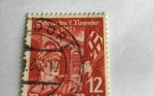 Historic 1933 German stamp
