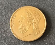 Greece 1986 50 Drachmai