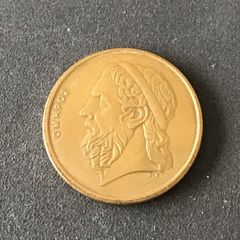 Greece 1986 50 Drachmai