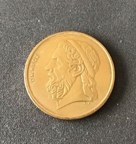 Greece 1986 50 Drachmai