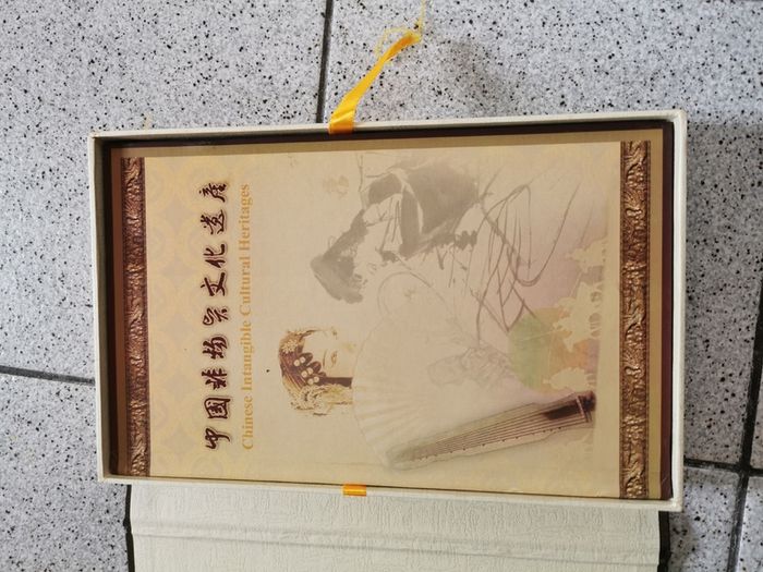 Chinese 4 CD