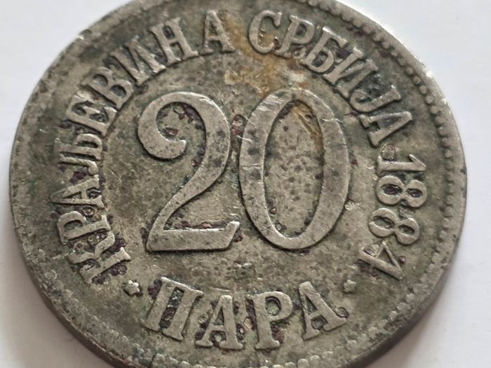 Antique 1884 Kingdom of Serbia 20 Para Coin - King Milan I Era