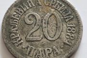 Antique 1884 Kingdom of Serbia 20 Para Coin - King Milan I Era