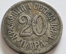 Antique 1884 Kingdom of Serbia 20 Para Coin - King Milan I Era