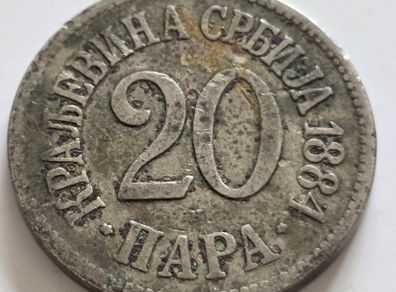 Antique 1884 Kingdom of Serbia 20 Para Coin - King Milan I Era