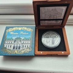Niue Belvedere Vienna Winter Palace 2 Oz Silver Coin Niue 2015