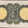 Lady Lavery 1974 One Pound Banknote Image 2