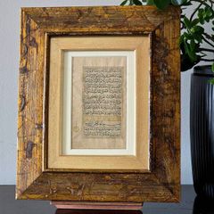 Antique 1751 Indian Quran Manuscript Framed Islamic Calligraphy