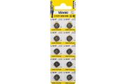 New Pack of 10x Battery AG8 Button Coin Alkaline Battery L1121 G8 LR55 191 #1169