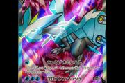 Kyurem V 102/100 SR Ultra Rare Holo Japanese s11 Lost Abyss Pokemon Card
