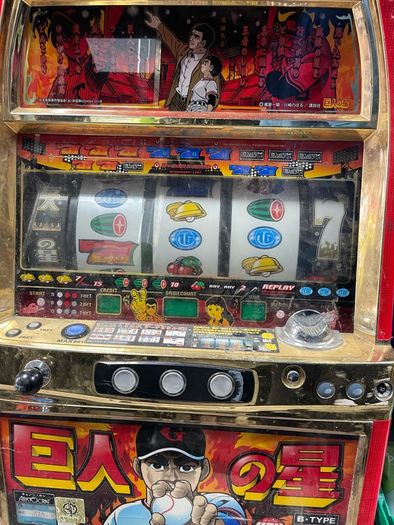 slot/ arcade games