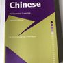learn Chinese - books Image 7