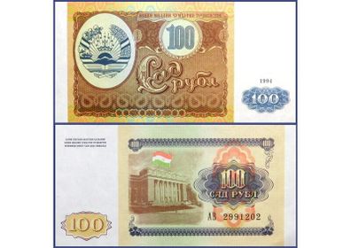 Tajikistan.Banknote 100 Rubles