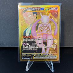 pokemon card team rockets mewtwo
