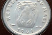 Mali 1961 Hippopotamus Coin Stamp cover BUNC
