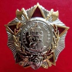 Russian,  ussr , order of Alexander nevsky