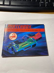 Matchbox toys catalogue 1971