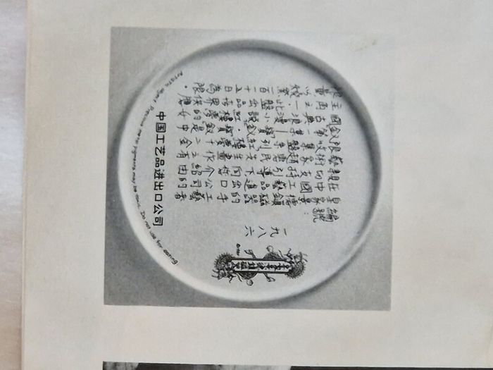 Beautiful Artistic Certified historic Porcelain Plate, in mint condition