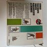 Vintage Airfix 1:72 WWII German Paratroopers Image 2