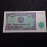 Bulgaria 5 Lev Banknote - 1951 - Hammer and Sickle Image 2