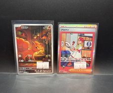Vulpix 067/063 | Crispin 227/187 Pokemon Cards