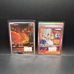 Vulpix 067/063 | Crispin 227/187 Pokemon Cards