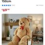 Giant Teddy Bear Image 3