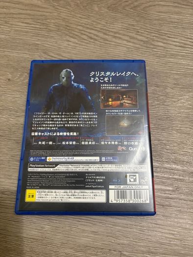 Friday the 13th PS4 game