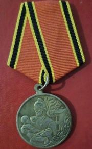 Russian  , ussr , red army,  medal for courage in a fire.