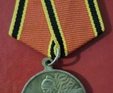 Russian  , ussr , red army,  medal for courage in a fire.