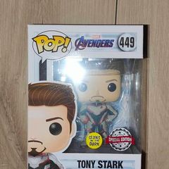 Funko Pop Avengers Tony Stark Special edition