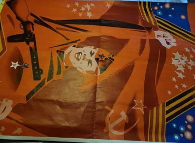 old soviet union posters