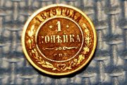 Russian Emporium coins set, 7 pieces.