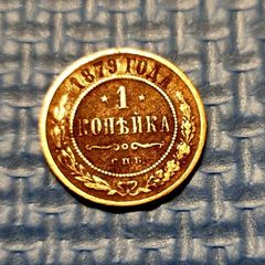 Russian Emporium coins set, 7 pieces.