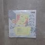 Tony Cook  . Bck to Reality double lp released in 2010 Image 2