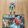 Mobile Suit Gundam RGM-79 GM Gunpla Model High Grade Vintage Bandai Anime Manga Japan Figure Image 2