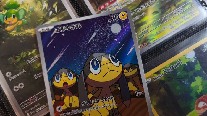 Helioptile ! Illustration Rare ! from Mega Symphonia Set ! 2025 ! Japanese Pokemon Card !