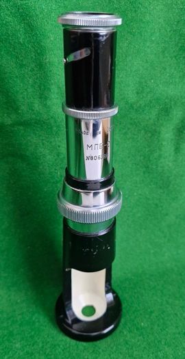MPB - BRINELL Measuring  Microscope USSR