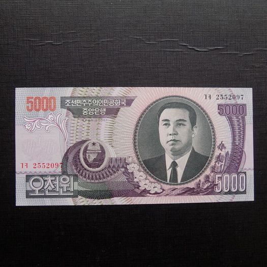 North Korea 2006.5000 Won.Uncirculated Banknote.