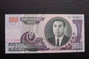 North Korea 2006.5000 Won.Uncirculated Banknote.